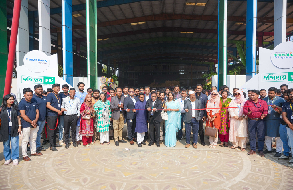 ৬৪ জেলার পণ্য-সংস্কৃতি নিয়ে ডিআইইইউ ক্যাম্পাসে ঐতিহ্যের হাট