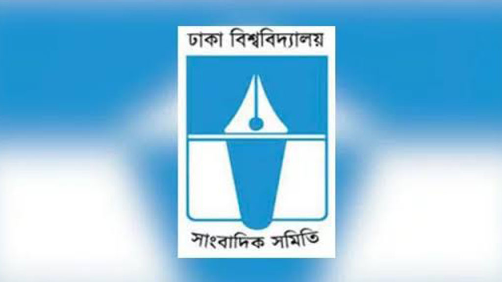 রাবিতে সাংবাদিকদের ওপর হামলার বিচার ও দৃষ্টান্তমূলক শাস্তি চায় ডুজা