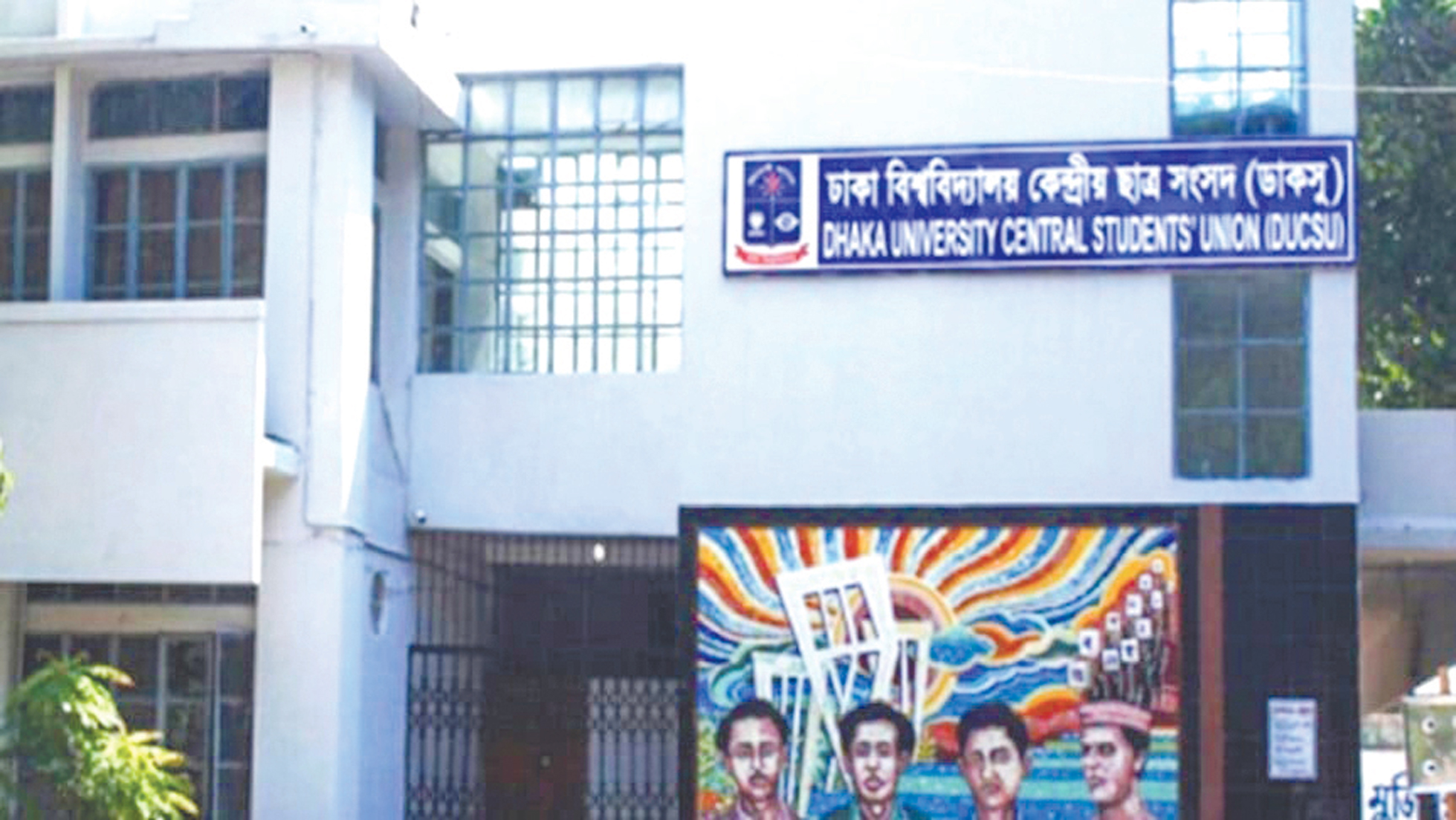 জিন্নাহ, পাকিস্তানপ্রীতি ও ল্যাঞ্জা উপাখ্যান