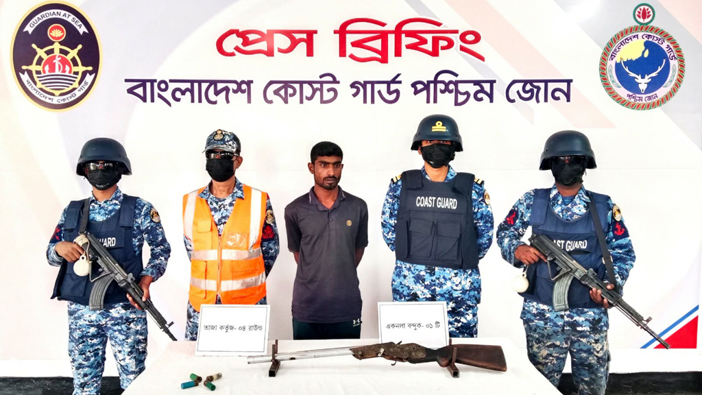 সুন্দরবনের ডাকাত দয়াল বাহিনীর সদস্য অস্ত্রসহ আটক