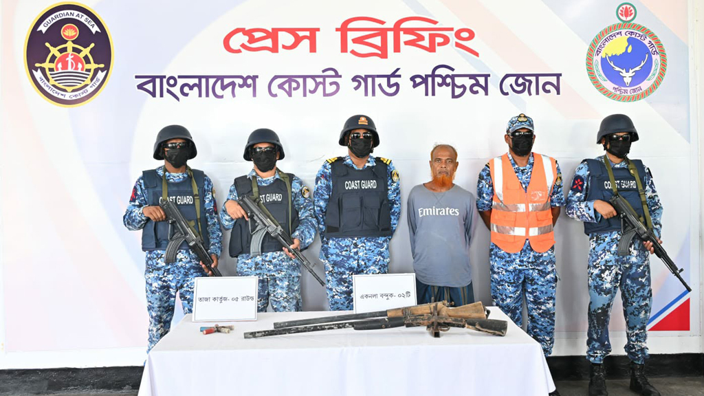 সুন্দরবনের কুখ্যাত ডাকাত মেজ জাহাঙ্গীর আটক