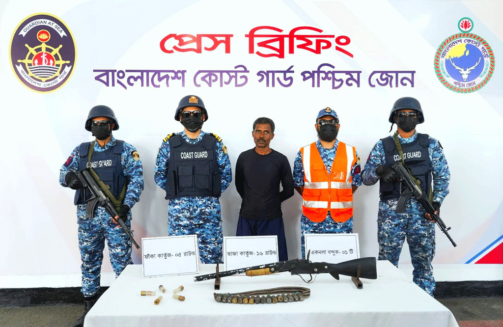 সুন্দরবনে করিম শরীফ বাহিনীর সদস্য অস্ত্রসহ গ্রেপ্তার