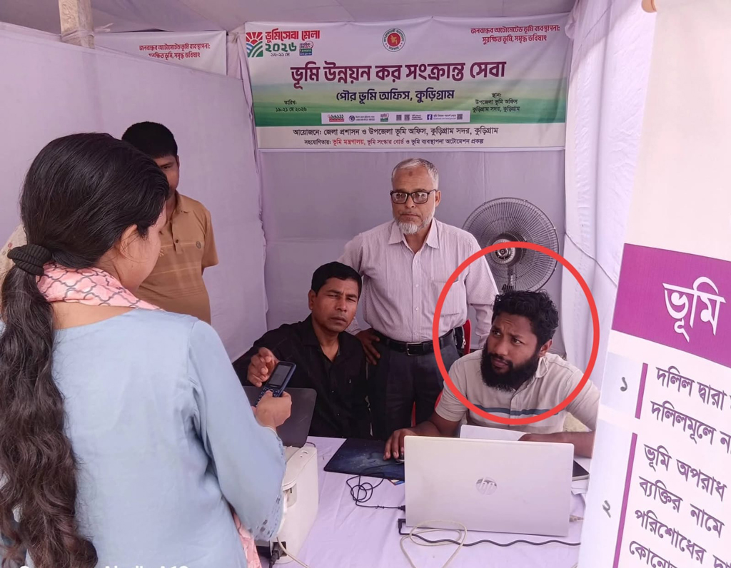 কুড়িগ্রামে ভূমিসেবা মেলায় ‘দালাল’ দিয়ে সেবা