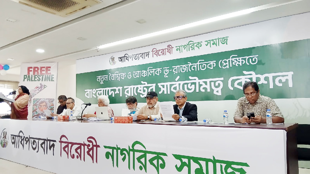 যুক্তরাষ্ট্র-সৌদিসহ সব দেশের সঙ্গে হওয়া চুক্তিগুলো জনসম্মুখে আনা দরকার: দিলারা চৌধুরী