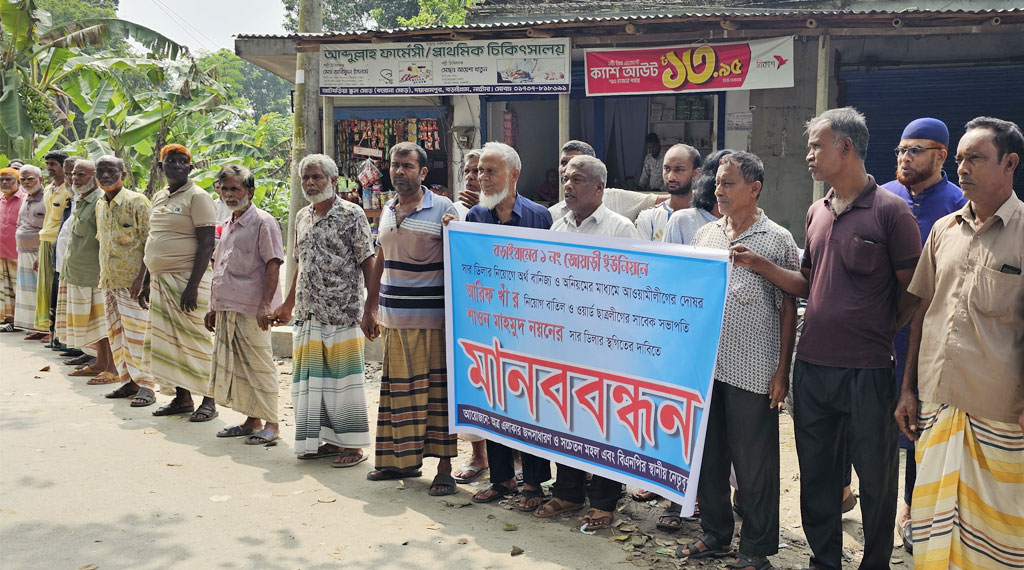 আ.লীগ অনুসারীর হাতে সারের ডিলারশিপ, বাতিলের দাবি স্থানীয় বিএনপির