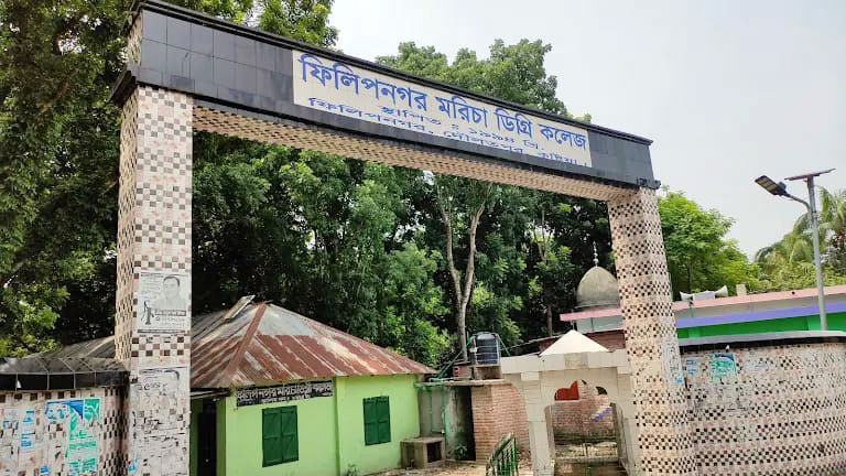 কলেজের তালা ভেঙে লুটপাট ও হুমকির মামলায় সাবেক অধ্যক্ষ গ্রেপ্তার