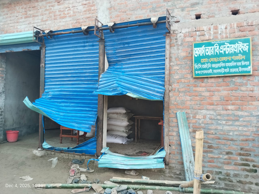 ডিমলায় সার না পেয়ে ডিলারের গুদাম ভাঙচুর-লুট
