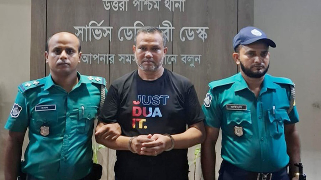 ঝালকাঠির আওয়ামী লীগ নেতা ঢাকায় গ্রেপ্তার