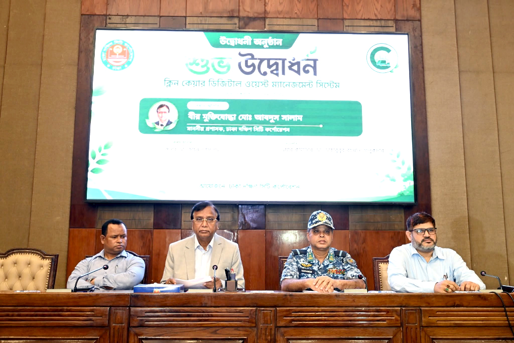 বর্জ্য ব্যবস্থাপনা প্রযুক্তিনির্ভর করতে ডিএসসিসির ‘ক্লিন কেয়ার’ অ্যাপ চালু