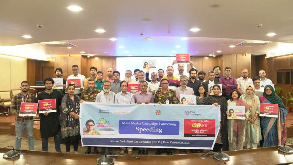 যানবাহনের গতিসীমা বিষয়ে প্রথমবারের মতো মাসমিডিয়া ক্যাম্পেইন উদ্বোধন