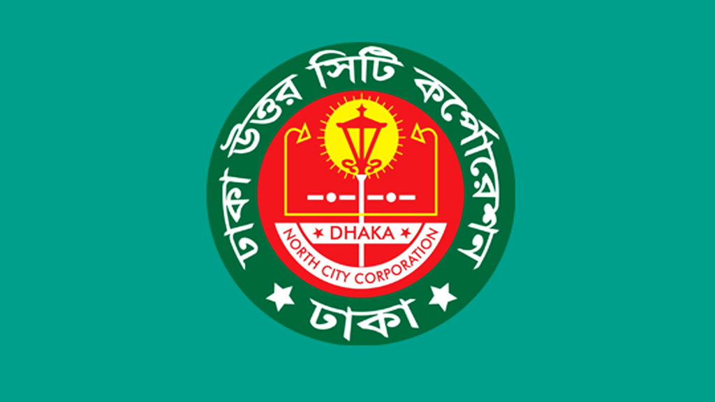 ঢাকায় জলাবদ্ধতার ৫ কারণ জানাল ডিএনসিসি, নগরবাসীকে সহযোগিতার আহ্বান