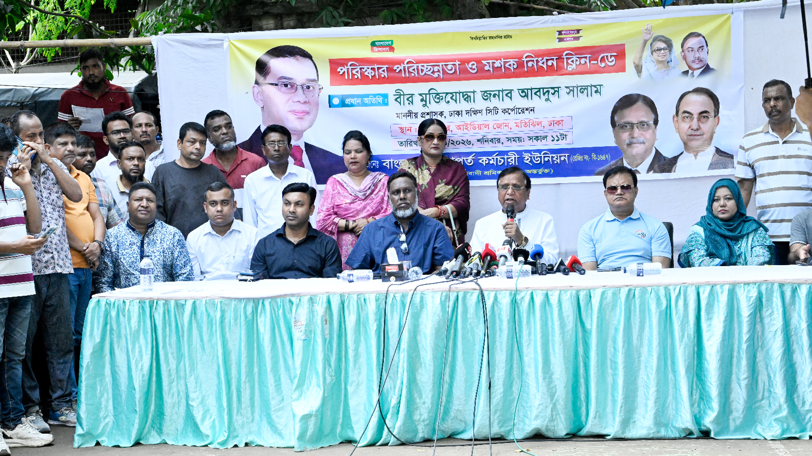 ডেঙ্গু প্রতিরোধে ডিএসসিসির ৭৫ ওয়ার্ডে একযোগে পরিচ্ছন্নতা অভিযান