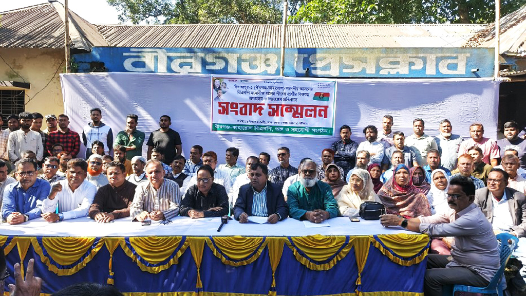 দিনাজপুর-১ আসন: বিএনপির প্রার্থীর বিরুদ্ধে অপপ্রচারের অভিযোগ দলীয় নেতা-কর্মীদের