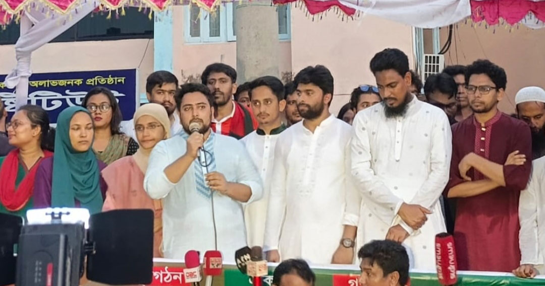 জুলাই ঘোষণাপত্র অবশ্যই সংবিধানে যুক্ত করতে হবে: নাহিদ ইসলাম