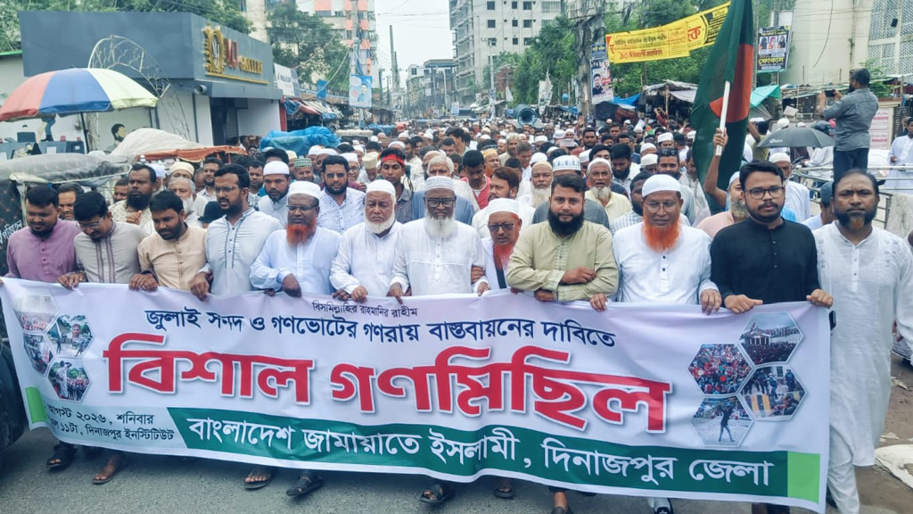‘যারা জুলুম-নির্যাতনের ধারা অব্যাহত রাখতে চায়, তারাই গণভোটের গণরায় মানতে চায় না’