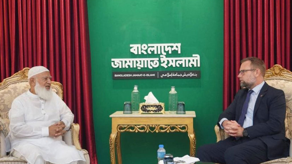 জামায়াত আমিরের সঙ্গে ডেনমার্কের রাষ্ট্রদূতের সাক্ষাৎ