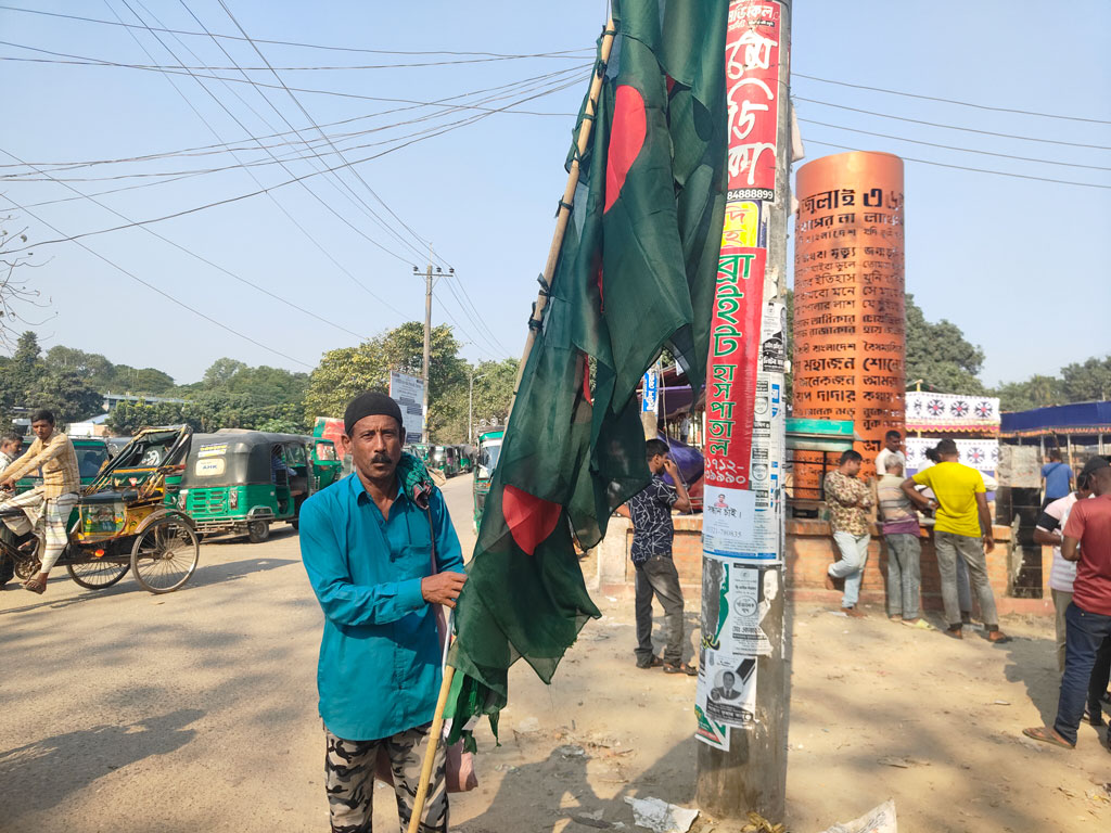 দিনের ছবি (১৪ ডিসেম্বর, ২০২৫)
