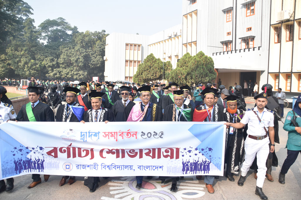 দ্বাদশ সমাবর্তন ২০২৫ উপলক্ষে রাজশাহী বিশ্ববিদ্যালয় ক্যাম্পাসে শিক্ষার্থীদের উল্লাস ও বর্ণাঢ্য শোভাযাত্রা। এ সময় উপস্থিত ছিলেন শিক্ষা মন্ত্রণালয়ের উপদেষ্টা অধ্যাপক চৌধুরী রফিকুল আবরার। আজ সকালে রাজশাহী বিশ্ববিদ্যালয় ক্যাম্পাস থেকে তোলা। ছবি: মিলন শেখ