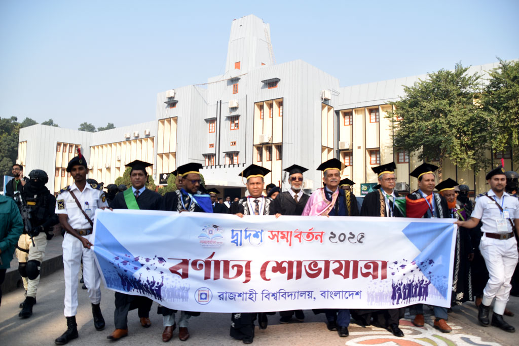 দ্বাদশ সমাবর্তন ২০২৫ উপলক্ষে রাজশাহী বিশ্ববিদ্যালয় ক্যাম্পাসে শিক্ষার্থীদের উল্লাস ও বর্ণাঢ্য শোভাযাত্রা। এ সময় উপস্থিত ছিলেন শিক্ষা মন্ত্রণালয়ের উপদেষ্টা অধ্যাপক চৌধুরী রফিকুল আবরার। আজ সকালে রাজশাহী বিশ্ববিদ্যালয় ক্যাম্পাস থেকে তোলা। ছবি: মিলন শেখ