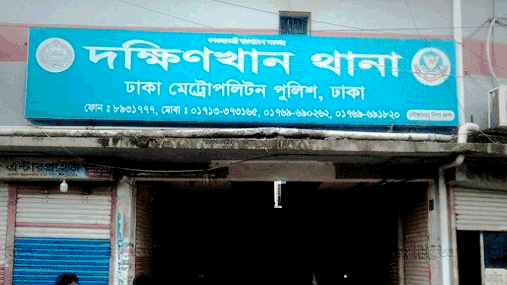 দক্ষিণখানে বাসায় ঢুকে গৃহবধূকে হত্যা, স্বর্ণালংকার লুটের অভিযোগ