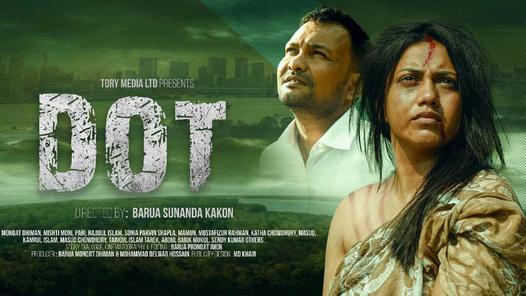 যুক্তরাষ্ট্রে মুক্তি পাচ্ছে ইংরেজি ভাষার সিনেমা ‘ডট’