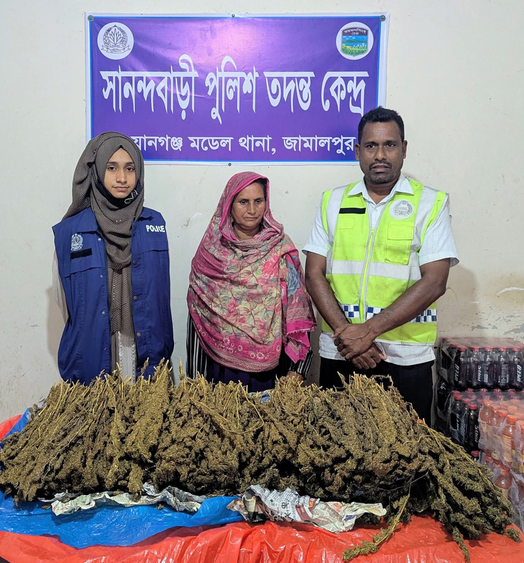 দেওয়ানগঞ্জে ৭ কেজি গাঁজাসহ নারী মাদক কারবারি আটক