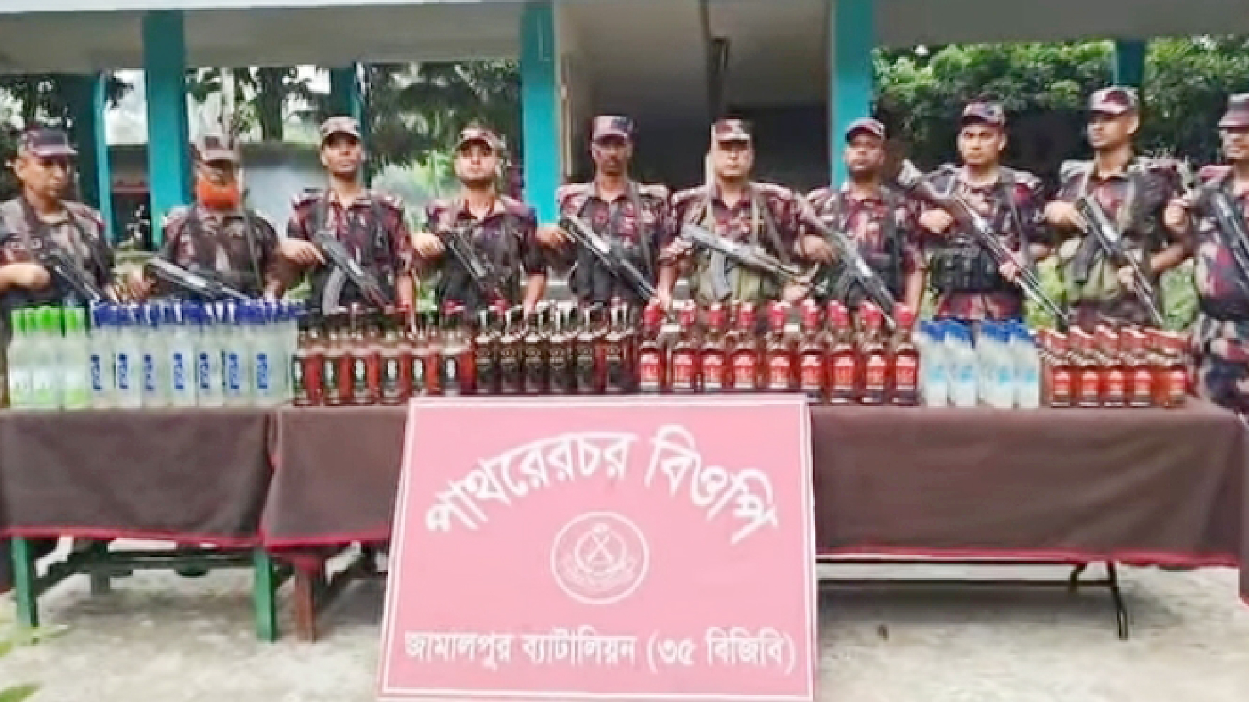 জামালপুর সীমান্তে বিজিবির অভিযান, ১৮৬ বোতল ভারতীয় মদ উদ্ধার