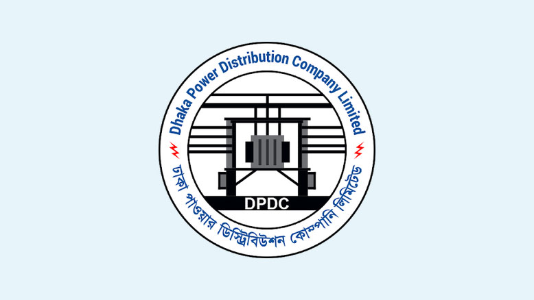 ডিপিডিসির মৌখিক পরীক্ষার সূচি প্রকাশ, প্রার্থী ১৯৯