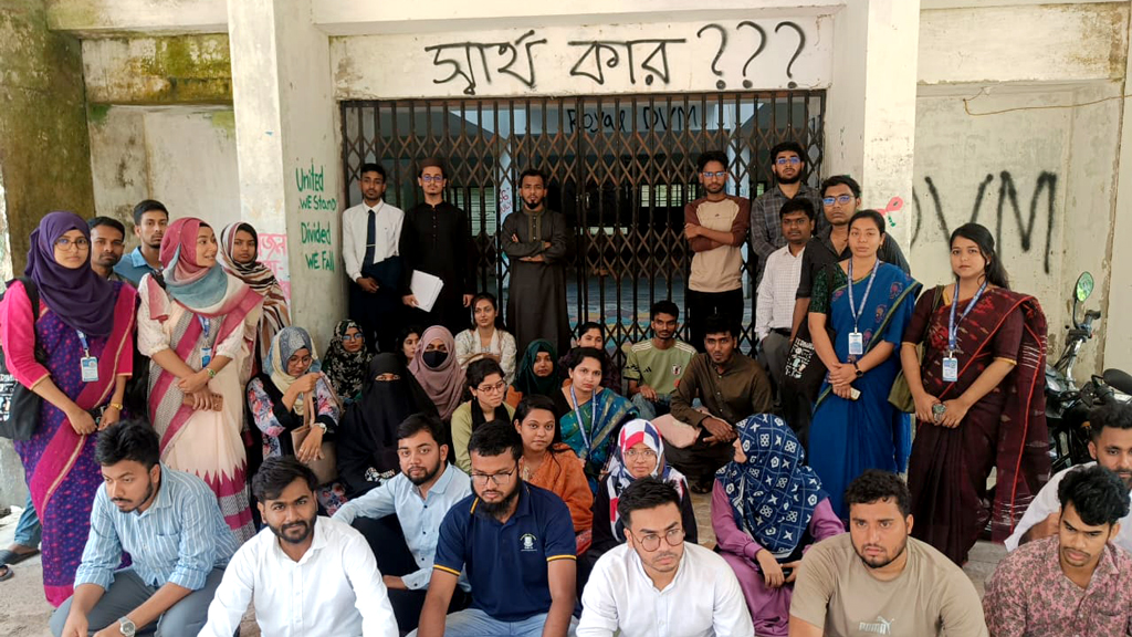 পবিপ্রবিতে শিক্ষকদের শাটডাউনে ডিফেন্স বন্ধ হওয়ায় ক্ষুব্ধ শিক্ষার্থীরা, একাডেমিক ভবনে তালা