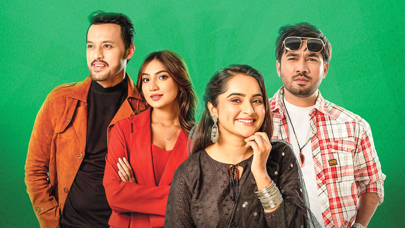 শেষ হচ্ছে ‘এটা আমাদেরই গল্প’