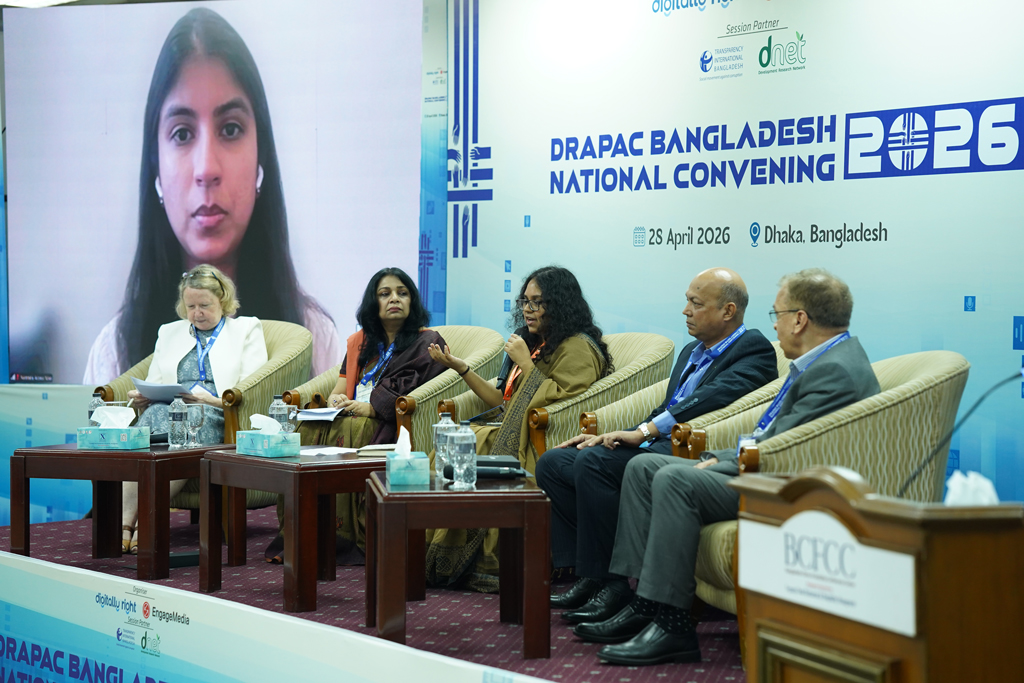 ডিজিটাল আইনগুলো এখনো ঝুঁকিপূর্ণ, পুনর্মূল্যায়নের তাগিদ বিশিষ্টজনদের