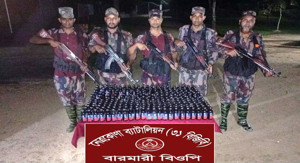 দুর্গাপুর সীমান্ত থেকে মালিকবিহীন ২৬৯ বোতল ফেনসিডিল জব্দ