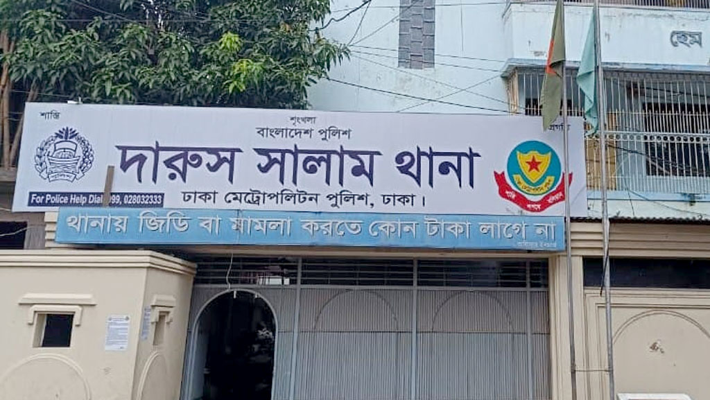 দারুস সালামে ভাইকে না পেয়ে বোনকে গুলি করে হত্যা