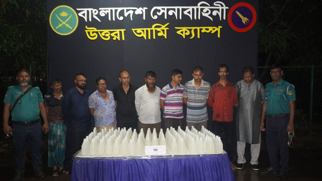 গাজীপুরে ১৫২ বোতল দেশি মদসহ ৯ জন আটক