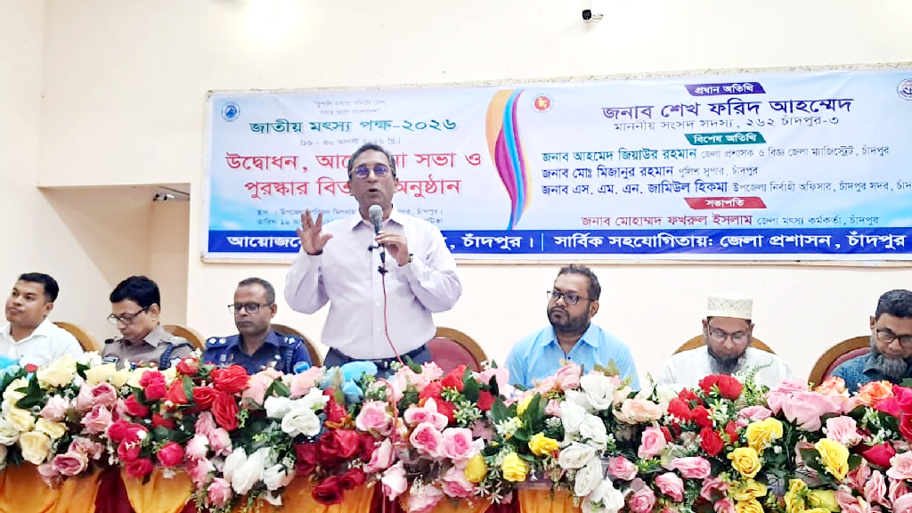 নিষিদ্ধ জাল ব্যবহার বন্ধে দুই বছরেই মাছের উৎপাদন বাড়বে: এমপি মানিক