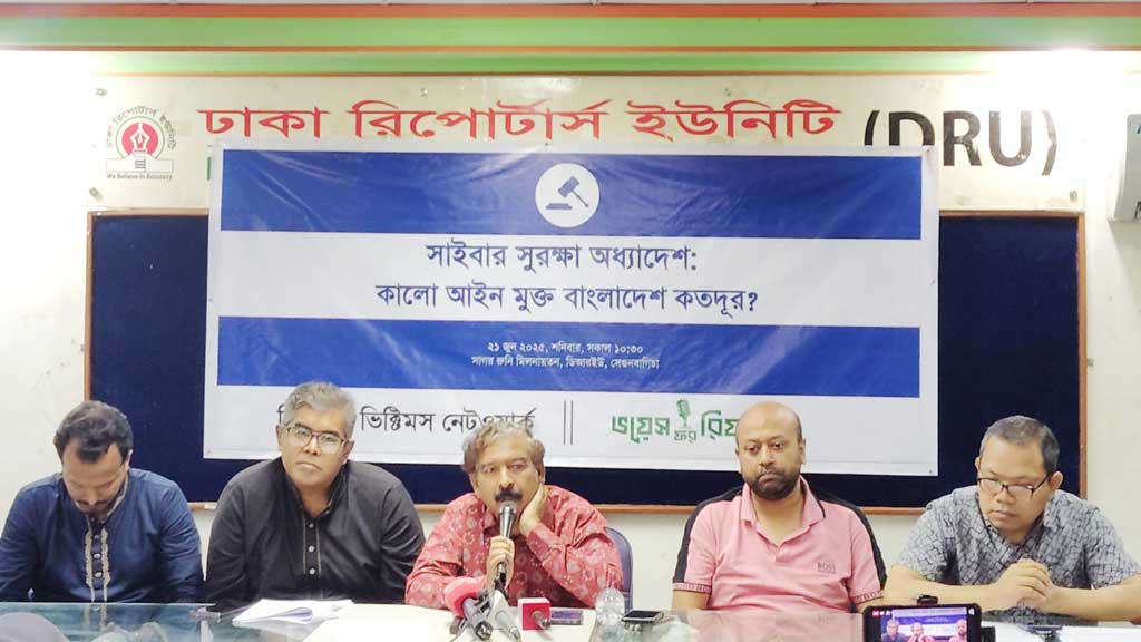 র‍্যাব, ডিবি, ডিজিএফআইয়ের বিলুপ্তি বা পুনর্গঠনের দাবি ভুক্তভোগীদের