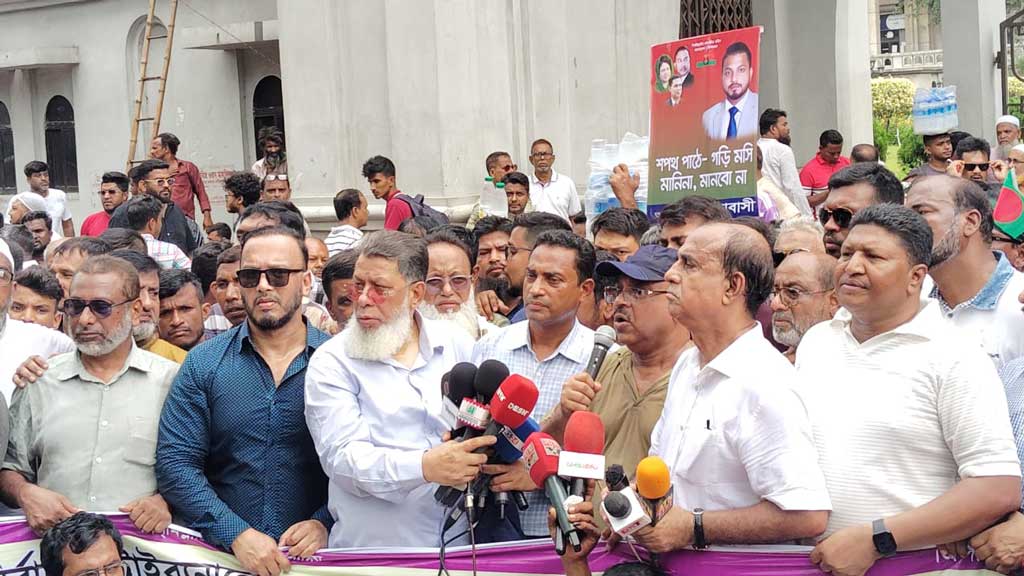 ইশরাক সমর্থকদের নগর ভবন ‘ব্লকেড’ সোমবার
