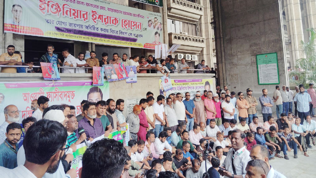 ডিএসসিসি অবরোধের ১৮ দিন: কার্যক্রম বন্ধ থাকায় দেখা মিলছে না সেবাপ্রার্থীর