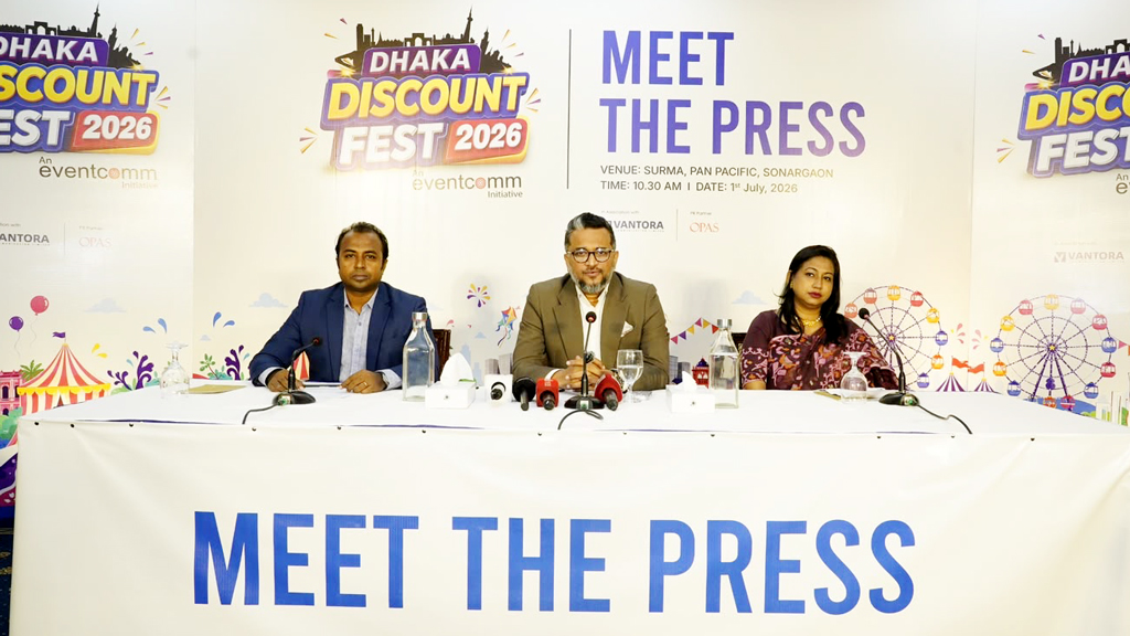ডিসেম্বরে ঢাকায় দক্ষিণ এশিয়ার বৃহত্তম ‘ডিসকাউন্ট ফেস্ট’, ৭৫ শতাংশ পর্যন্ত মূল্যছাড়