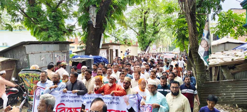 ১৪৪ ধারা অমান্য করে বিএনপির বিক্ষোভ সমাবেশ