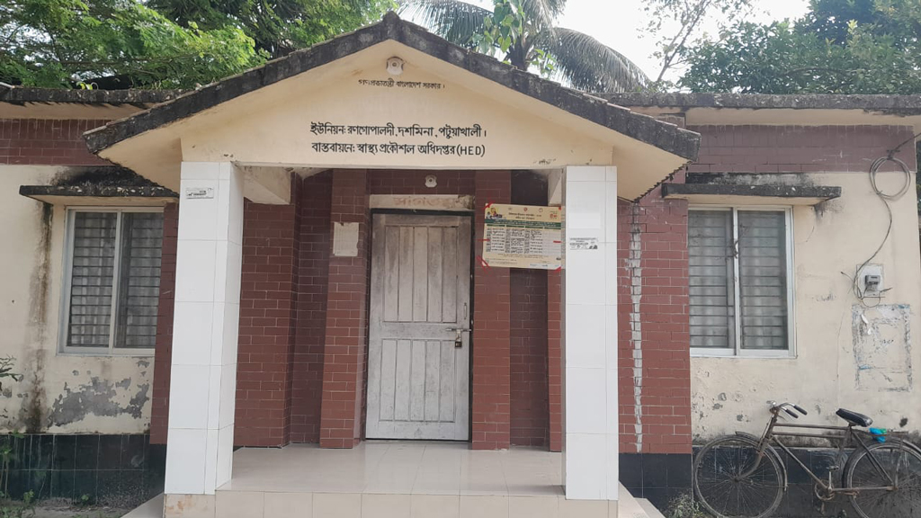 সিএইচসিপি কারাগারে: ৫ দিন ধরে কমিউনিটি ক্লিনিক তালাবদ্ধ, স্বাস্থ্যসেবা থেকে বঞ্চিত এলাকাবাসী