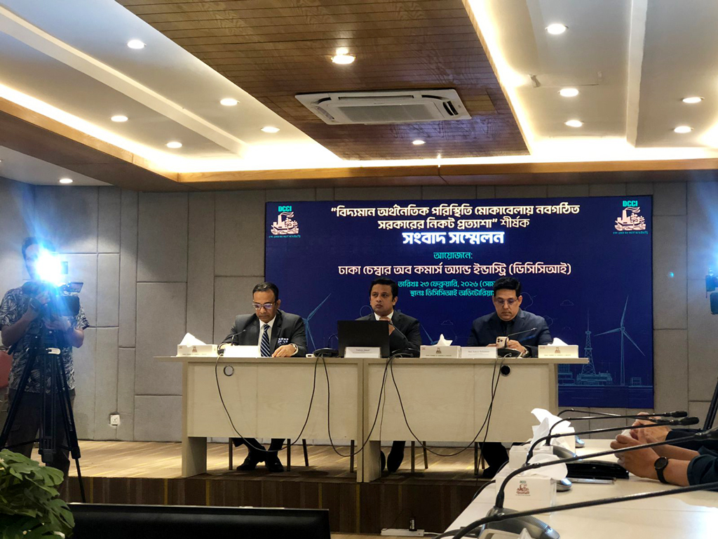 চাঁদাবাজি বন্ধ না হলে ব্যবসা বন্ধ করে দেওয়ার হুঁশিয়ারি ব্যবসায়ী নেতাদের