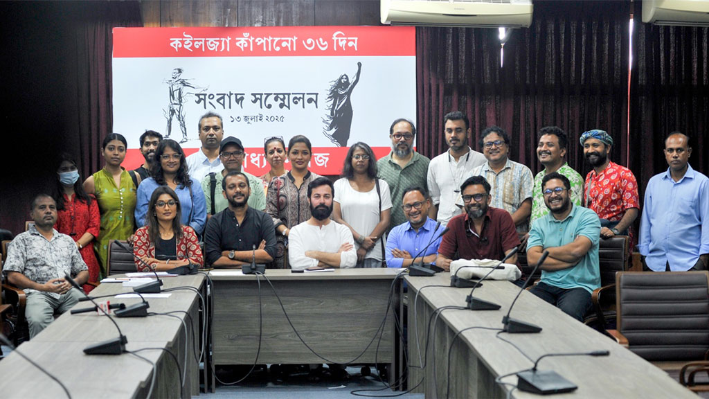 দৃশ্যমাধ্যম সমাজের দিনব্যাপী কর্মসূচি ‘কইলজ্যা কাঁপানো ৩৬ দিন’