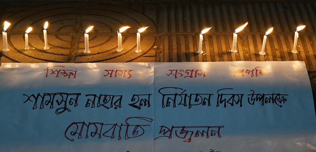 ঢাকা বিশ্ববিদ্যালয়ে ‘কালো দিবস’ পালিত