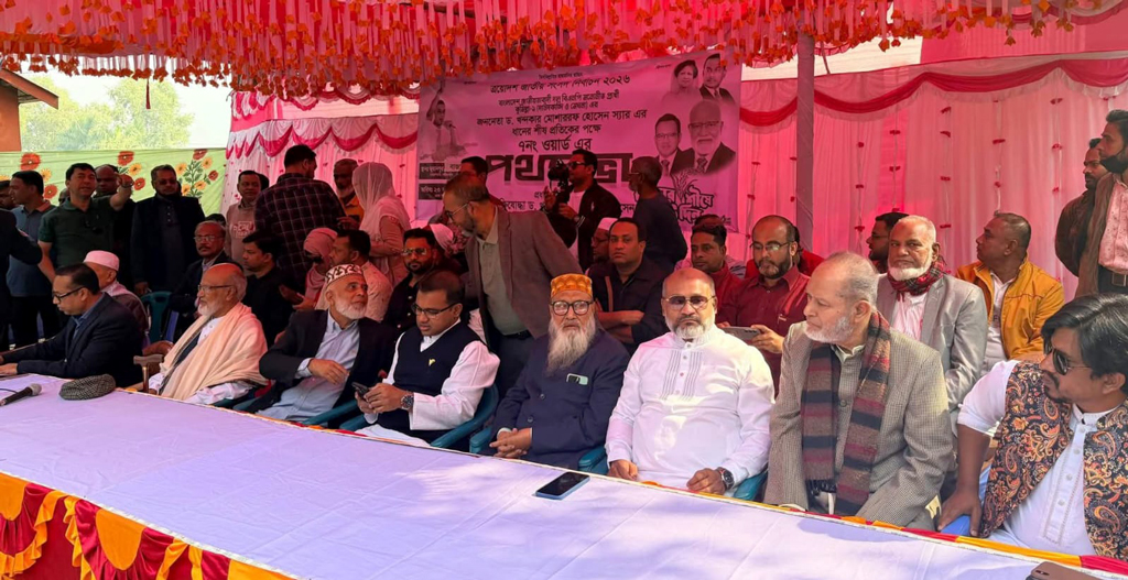 আ.লীগের সাবেক এমপির বাড়ির মাঠে বিএনপি প্রার্থীর পথসভা