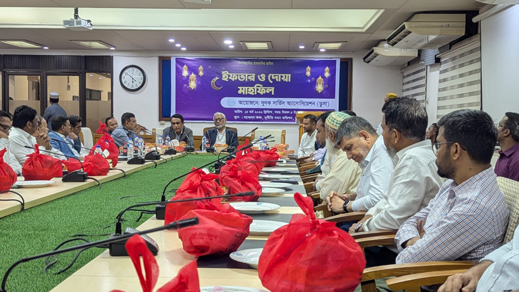 দুদক সার্ভিস অ্যাসোসিয়েশনের ইফতার অনুষ্ঠিত