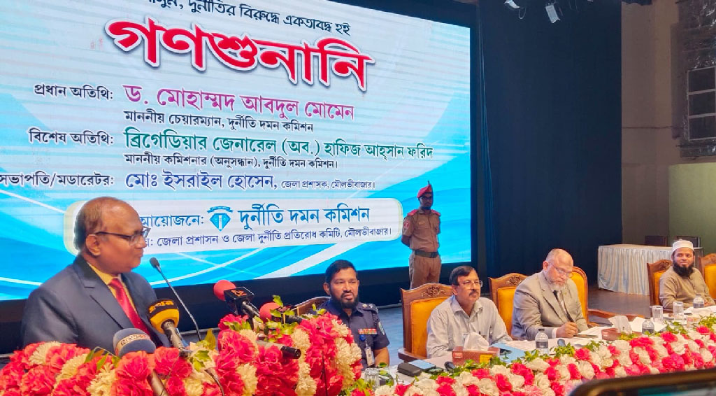 দুর্নীতি সমাজে বৈষম্য সৃষ্টি করে: দুদক চেয়ারম্যান