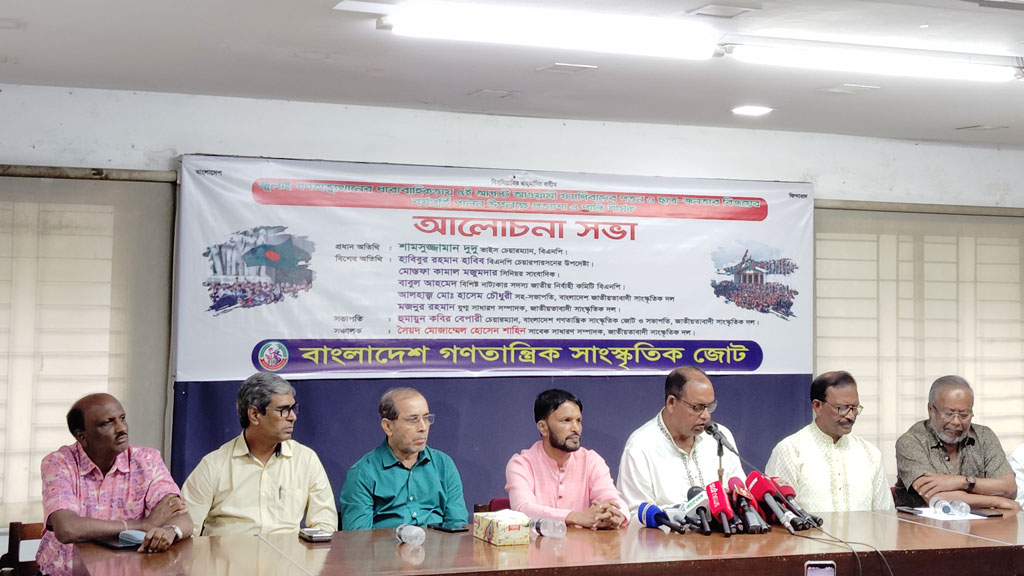 জামায়াতকে একাত্তরের ভুলের জন্য ক্ষমা চেয়ে নির্বাচনে অংশ নেওয়ার আহ্বান দুদুর