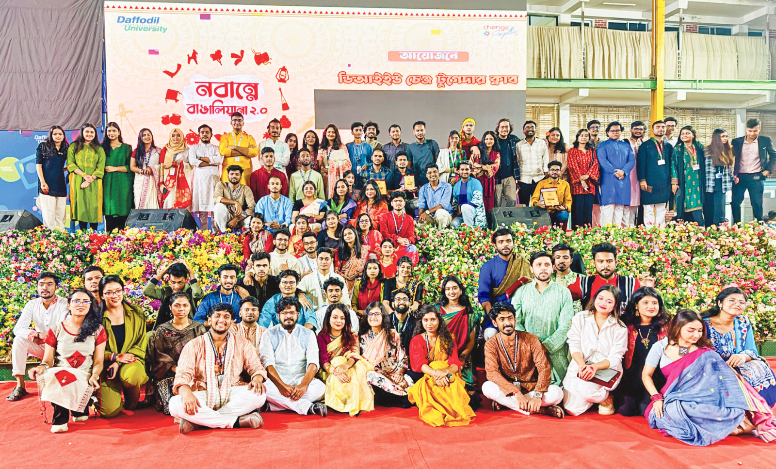 নবান্নে বাঙালিয়ানা ডিআইইউ ক্যাম্পাসে রঙিন লোকজ উৎসব