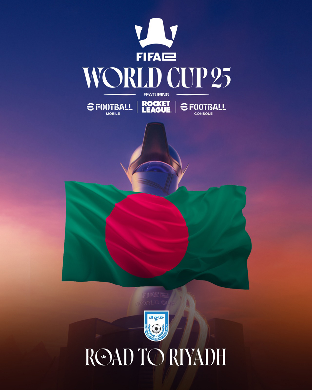 ফিফা ইলেকট্রনিক ফুটবল বিশ্বকাপ বাছাইয়ে বাংলাদেশ